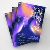 湛庐｜追随直觉之路（新版） 商品缩略图2