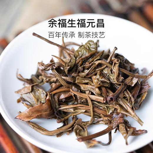 余福生福元昌  曼松茶饼 皇家贡茶，与老班章、冰岛等知名山场齐名  余福生福元昌&曹当斋，原料工艺双优势   核心产区曼松王子山所产茶，柔和且鲜甜 商品图4