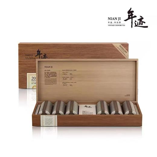 【回购收藏款】年迹冰岛白茶白牡丹年份茶2019年老白茶 商品图0