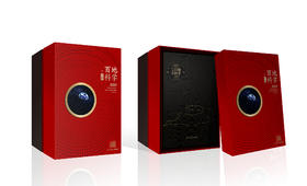 2023地学百科日历