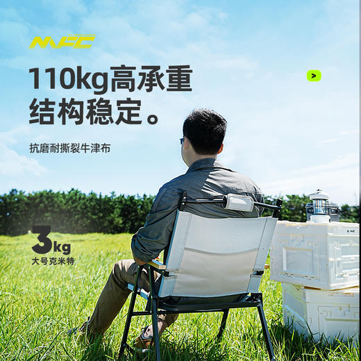 克米特椅户外折叠椅露营椅 商品图4