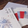 手写寄情 菊花字体创意集 零雨其蒙蒙艺术字体设计临摹素材成人练字帖女生字体漂亮钢笔临摹描红手写体练字帖硬笔书法练字本 商品缩略图3