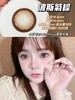 【店主实拍】波斯菊棕14.5mm 【年抛 0-1000度 无525/575 】 商品缩略图0