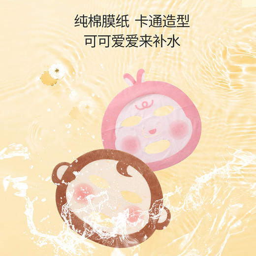 修护补水 | 韩国品牌爱多康儿童舒缓补水保湿修护面膜10片/盒（两款可选） 商品图10