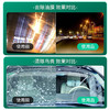 车仆袪油膜玻璃水 强力去污 袪除油膜 使用方便 不伤玻璃 商品缩略图4