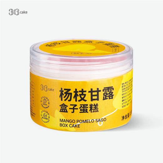 【仅和蛋糕一起配送】盒装慕斯cake/甜蜜办公室下午茶 商品图4