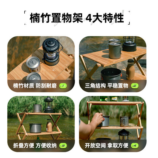 户外露营多功能折叠置物架 商品图1