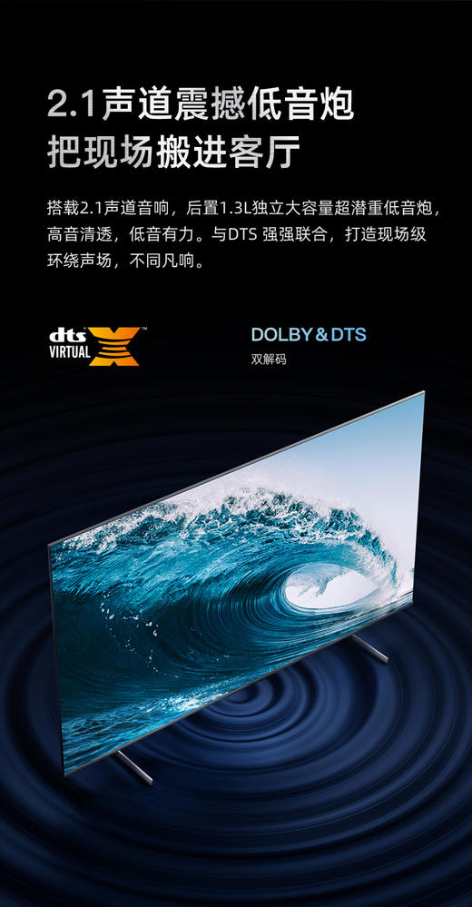 海信90U6H 90英寸ULED 120Hz电视 4K高清智能平板全面屏液晶 商品图8