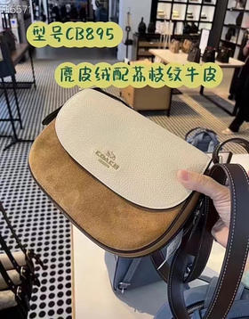 ¥1599元直邮🇺🇸Coach Macie斜挎包🔥新款来了！