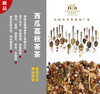 双12秒杀！【D&B / 西瓜荔枝茶 】德国首席制茶师、冻干技术、精油烘焙、果茶天花板！ 商品缩略图0