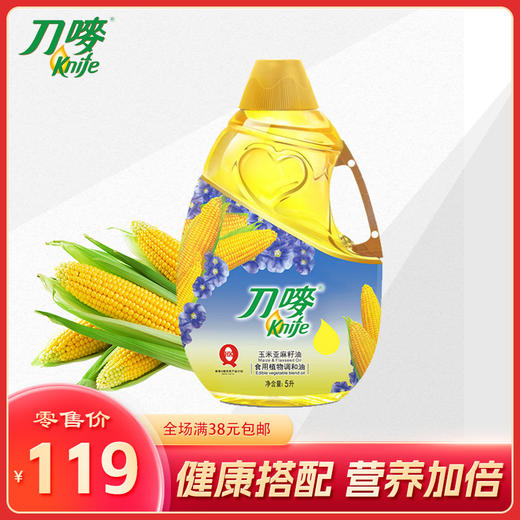 刀唛玉米亚麻籽油 5L 商品图0