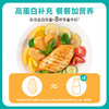 【🔥抢先购】优形口袋鸡胸肉20袋 商品缩略图2