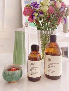 春季开售·德国洋甘菊纯露200ml