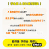 西蒙学习法：如何在短时间内快速学会新知识 学习高手学习方法学生家长考试考证考级极简学习法*学习 商品缩略图2