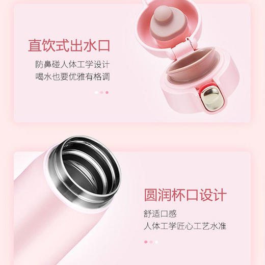 【轻奢高端】苏泊爾保温杯316l不锈钢官方同款保温杯子弹头保温杯带盖杯保温杯云朵轻量 KC35FQ10轻盈粉350 商品图5