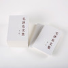 毛泽东文集 全八卷（平装） 商品缩略图1