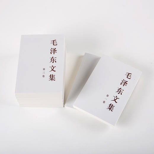 毛泽东文集 全八卷（平装） 商品图1
