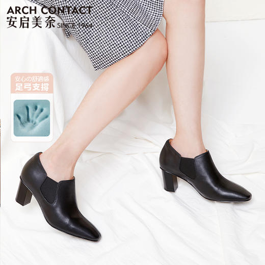 ARCHCONTACT安启美奈舒适简约轻便新款秋季单鞋 商品图3