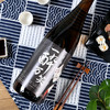 【日本原瓶进口】  一醉万笑清酒1.8L 商品缩略图1