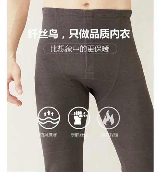 3.8  300g 护膝款G5-1-2-3纤丝鸟 护膝男裤  N字款 打底裤 商品图0