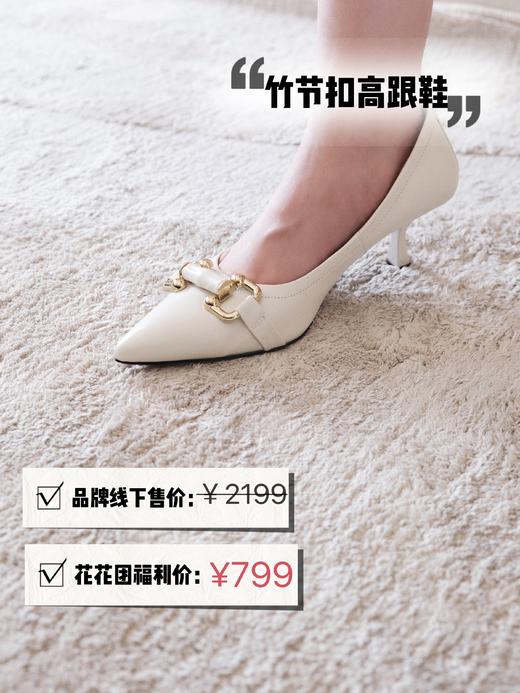 skp奢JI品牌代工厂定制——竹节扣胎牛皮优雅高跟鞋！6CM跟高 脚口松紧褶超显瘦包脚！柔软羊皮里 北京SKP商场线下款跟单 Gu*ci经典竹节元素 中国风韵味 尖头显气质显腿长！ 商品图1