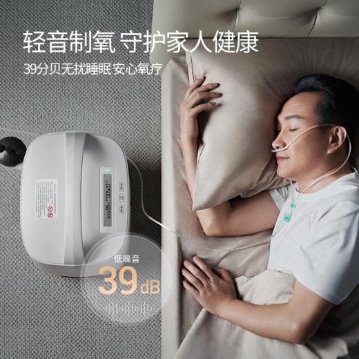 鱼跃制氧机8F-3ZW 商品图3