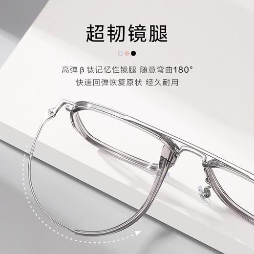 【特价秒杀款】普莱斯PM20010 合金+TR+半钛  质感双梁大方框 商品图3