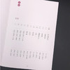 (仓发) 小磨诗坊 爱情/崇文书局/王兆鹏，陈紫茜/9787540351038 商品缩略图3