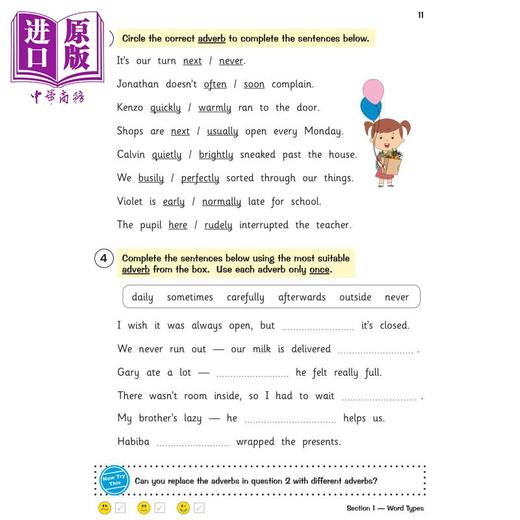 【中商原版】CGP New KS2 English Year 3 Grammar Targeted Question Book 英语3年级语法问题书含答案 商品图2