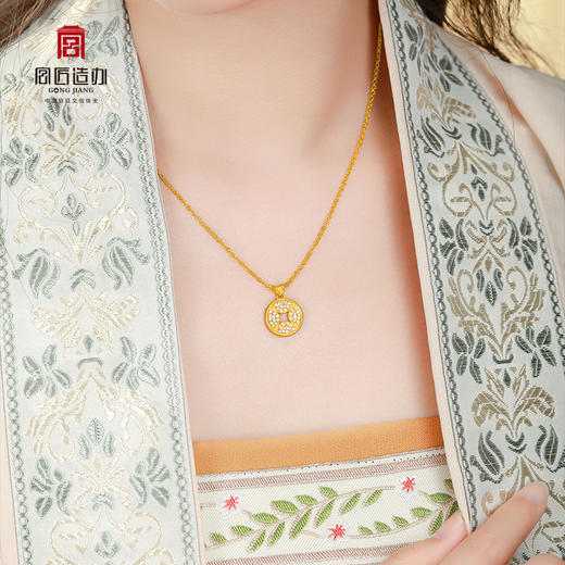 宫匠造办 轱辘钱吊坠 黄金镶钻 商品图5