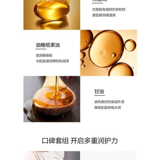 1楼伊丽莎白雅顿21天复合面霜单品75毫升【26年爆款】 商品图2