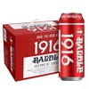 兰德尔1916啤酒【500ml*12罐/箱】 商品缩略图0