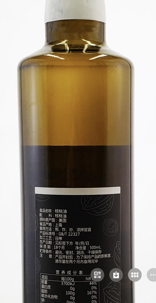 黄金树核桃油礼盒装500ml*2 （72小时内发货） 商品图2