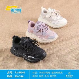 福得隆新款双网休闲鞋假系带265  29-34 35-40码