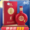 【推荐】习酒 窖藏1998 红色 酱香型 53度  500ml 商品缩略图0