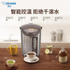 象印（ZO JIRUSHI）电水壶五段控温微电脑可定时 家用办公3L容量 CD-WDH30C-HM(灰色) 商品缩略图4