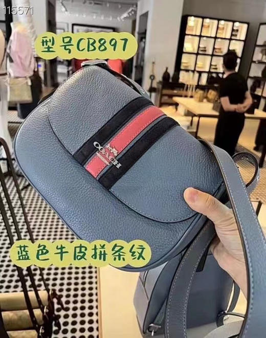 ¥1599元直邮🇺🇸Coach Macie斜挎包🔥新款来了！ 商品图3