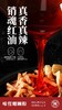 XLJ【味哲螺蛳粉】 熊猫版 中秋超级活动 加量装315克*8袋 商品缩略图8