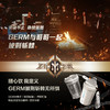 【已下架】披荆斩棘的哥哥联名款 GERM 菱形水杯390ML[福利品] 商品缩略图5