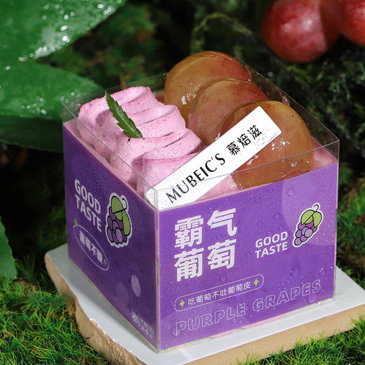 霸气葡萄 商品图1