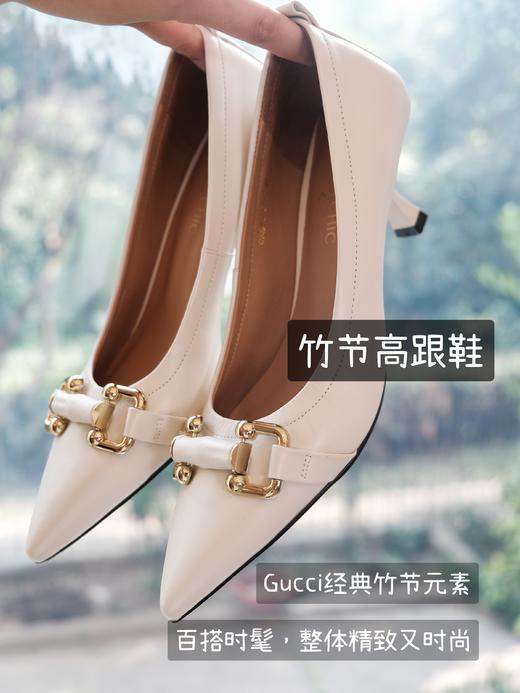 skp奢JI品牌代工厂定制——竹节扣胎牛皮优雅高跟鞋！6CM跟高 脚口松紧褶超显瘦包脚！柔软羊皮里 北京SKP商场线下款跟单 Gu*ci经典竹节元素 中国风韵味 尖头显气质显腿长！ 商品图2