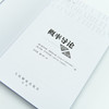 概率导论 第2版 修订版 商品缩略图3