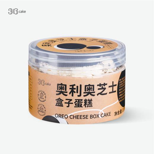 【仅和蛋糕一起配送】盒装慕斯cake/甜蜜办公室下午茶 商品图5