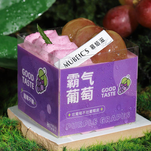 霸气葡萄 商品图2