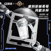 【已下架】披荆斩棘的哥哥联名款 GERM 菱形水杯390ML[福利品] 商品缩略图1