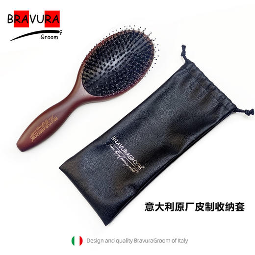 宠物猪鬃毛梳 狗猫赛级美容气囊梳 尼龙猪鬃毛刷 意大利BRAVURAGROOM 商品图4
