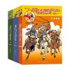 全6辑 阿布卡克斯历险记系列1-6集全套 7岁以上激发孩子探索欲民俗文化科学新知书籍 浪花朵朵童书 商品缩略图2