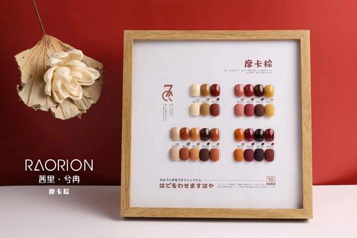 【秒杀价】16色摩卡棕 商品图0