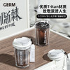 【已下架】披荆斩棘的哥哥联名款 GERM 菱形水杯390ML[福利品] 商品缩略图2