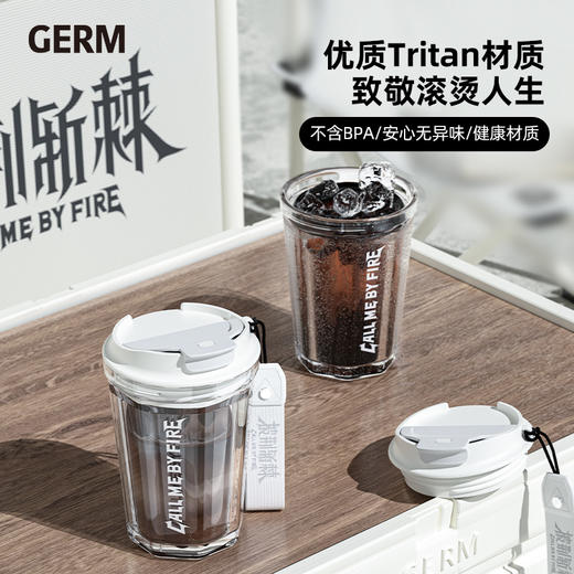 【已下架】披荆斩棘的哥哥联名款 GERM 菱形水杯390ML[福利品] 商品图2